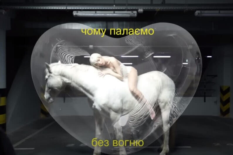 Кінь у кліпі Дорофєєвої картинка